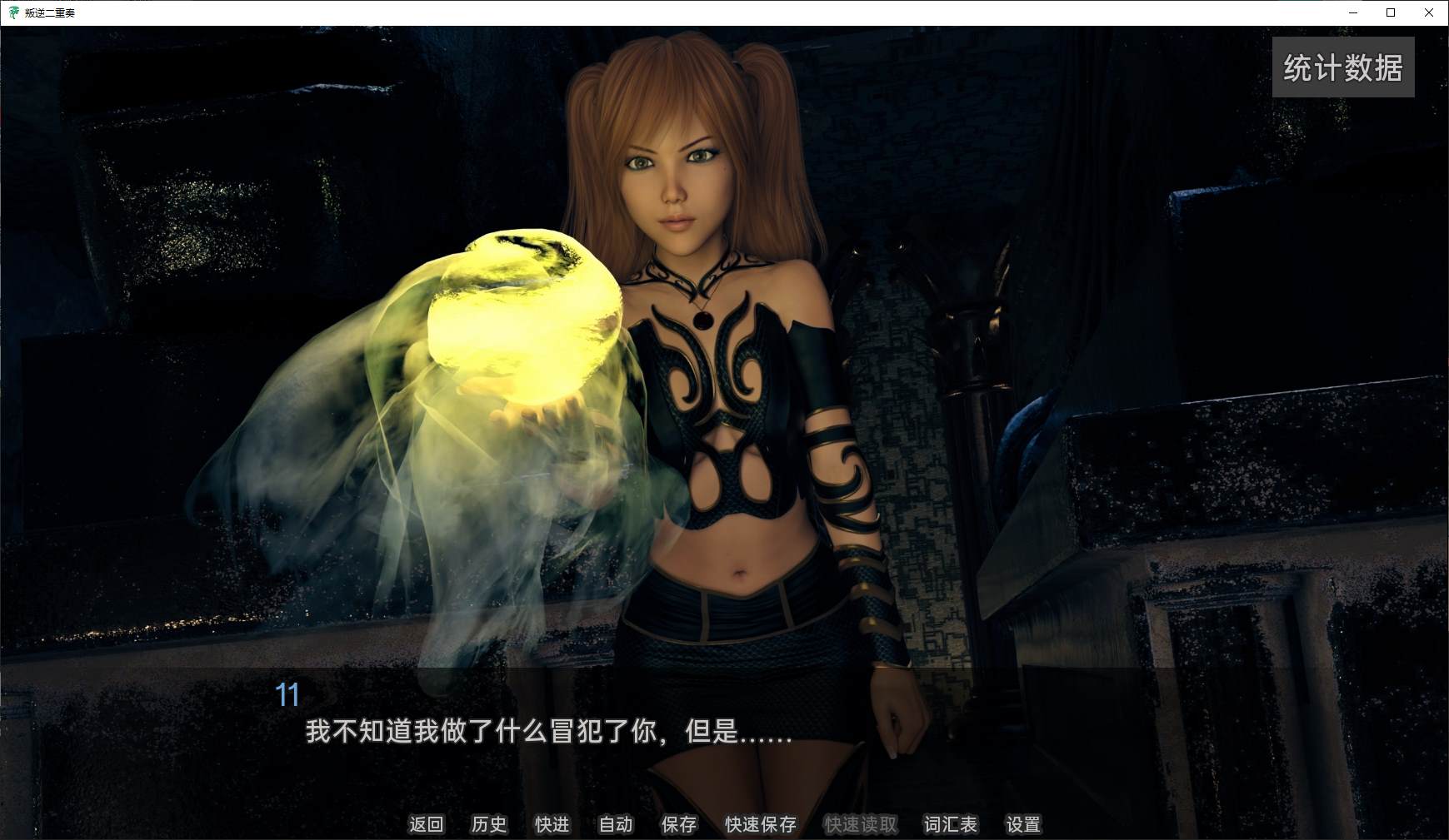 【欧美SLG/中文/动态】叛逆二重奏 v0.10 官中步兵版 【2.7G/新作】