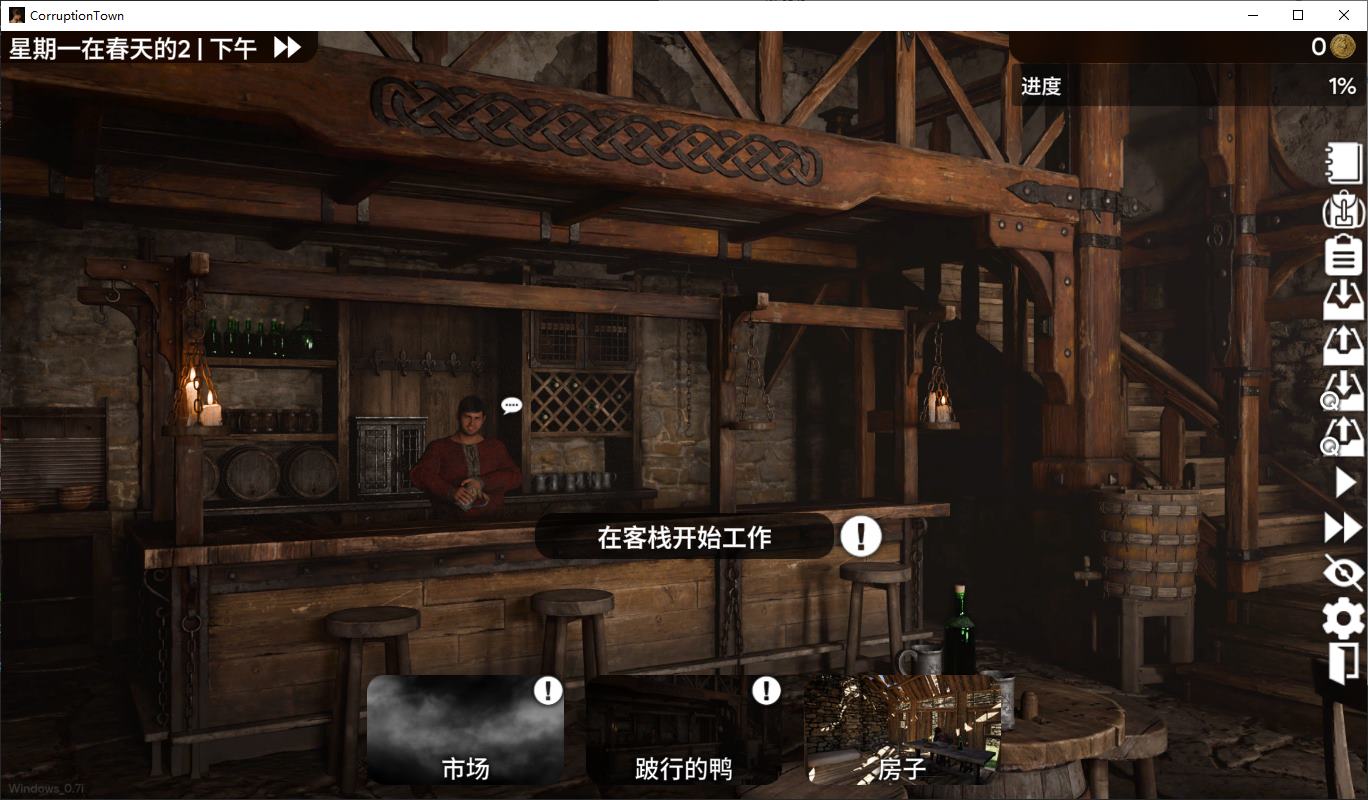 【欧美SLG/中文/动态】Corruption Town v0.7i 安卓+PC 官中版 【更新/3.3G】