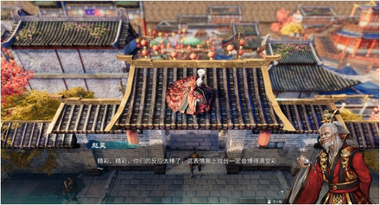 【PC/官中/整合DLC/武侠/RPG游戏/20.3G】天命奇御2 STEAM官方中文版整合天命所归DLC+武侠RPG游戏+20.3G