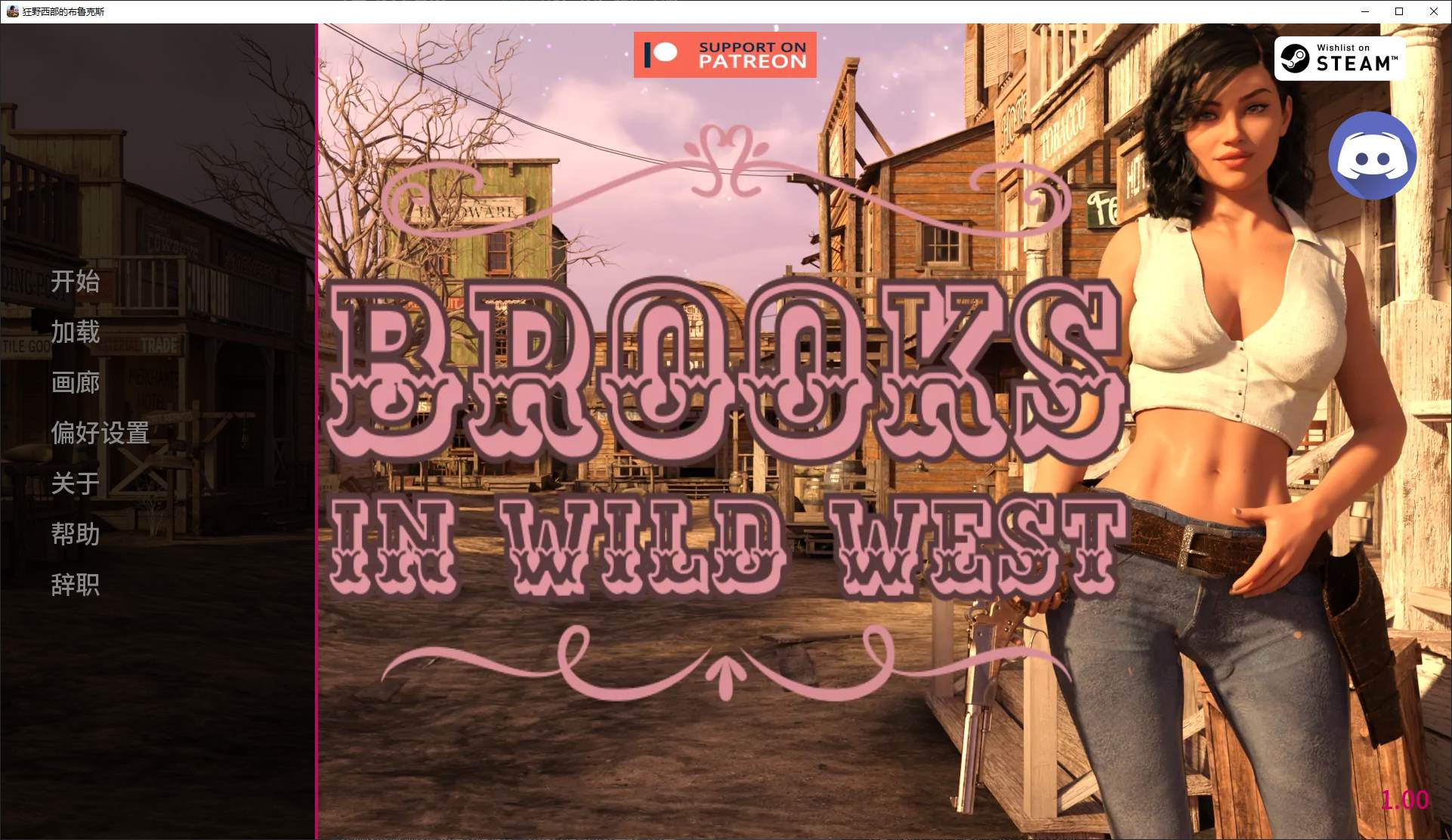 【欧美SLG/中文/动态】Brooks in Wild West 官中步兵版【新作/1.2G】-ACG家园网
