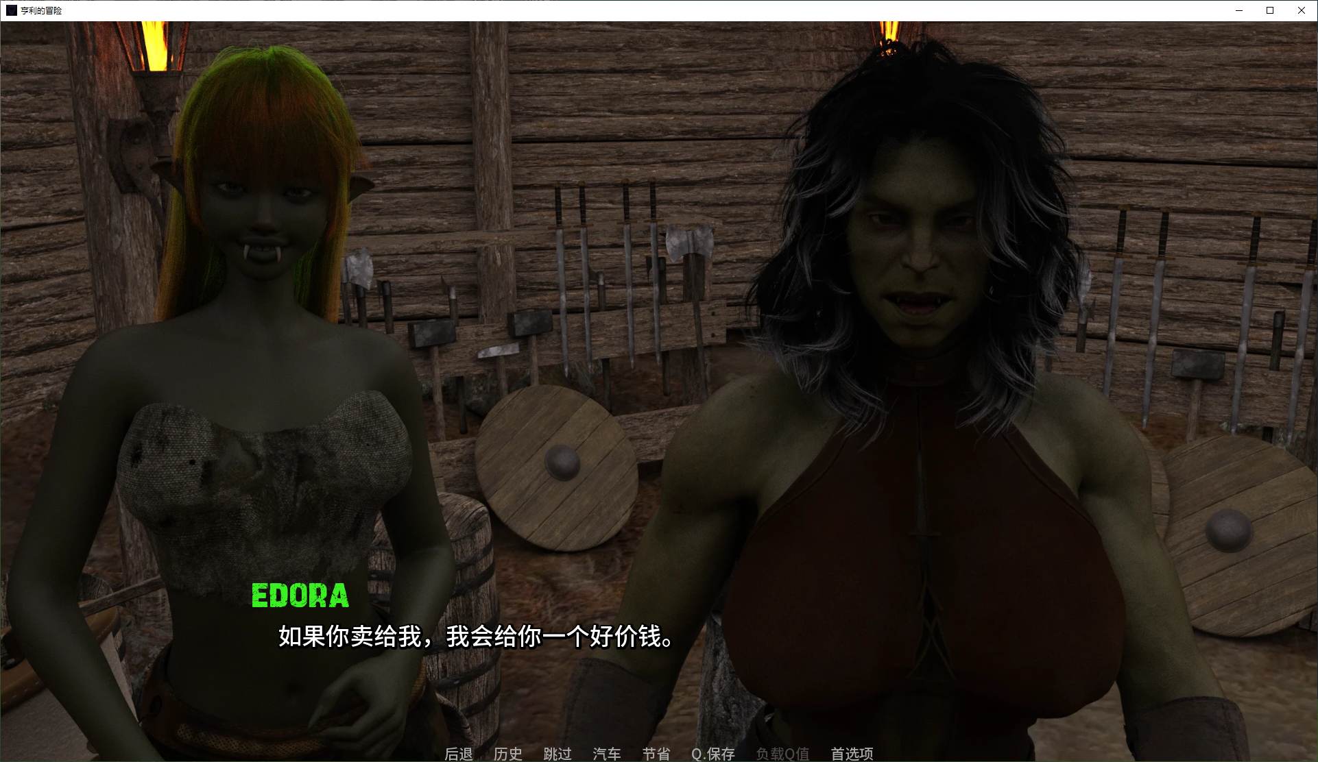 【欧美SLG/中文/动态】亨利的冒险 v0.8 安卓+PC 最新中文版【更新/2.2G】