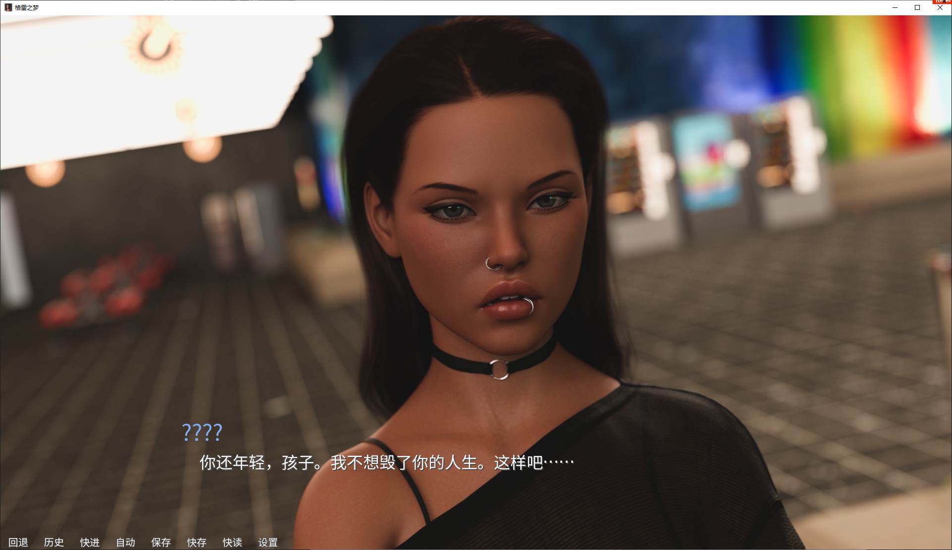 【欧美SLG/中文/动态】格雷之梦 vEP6 steam官中版【更新/12G】