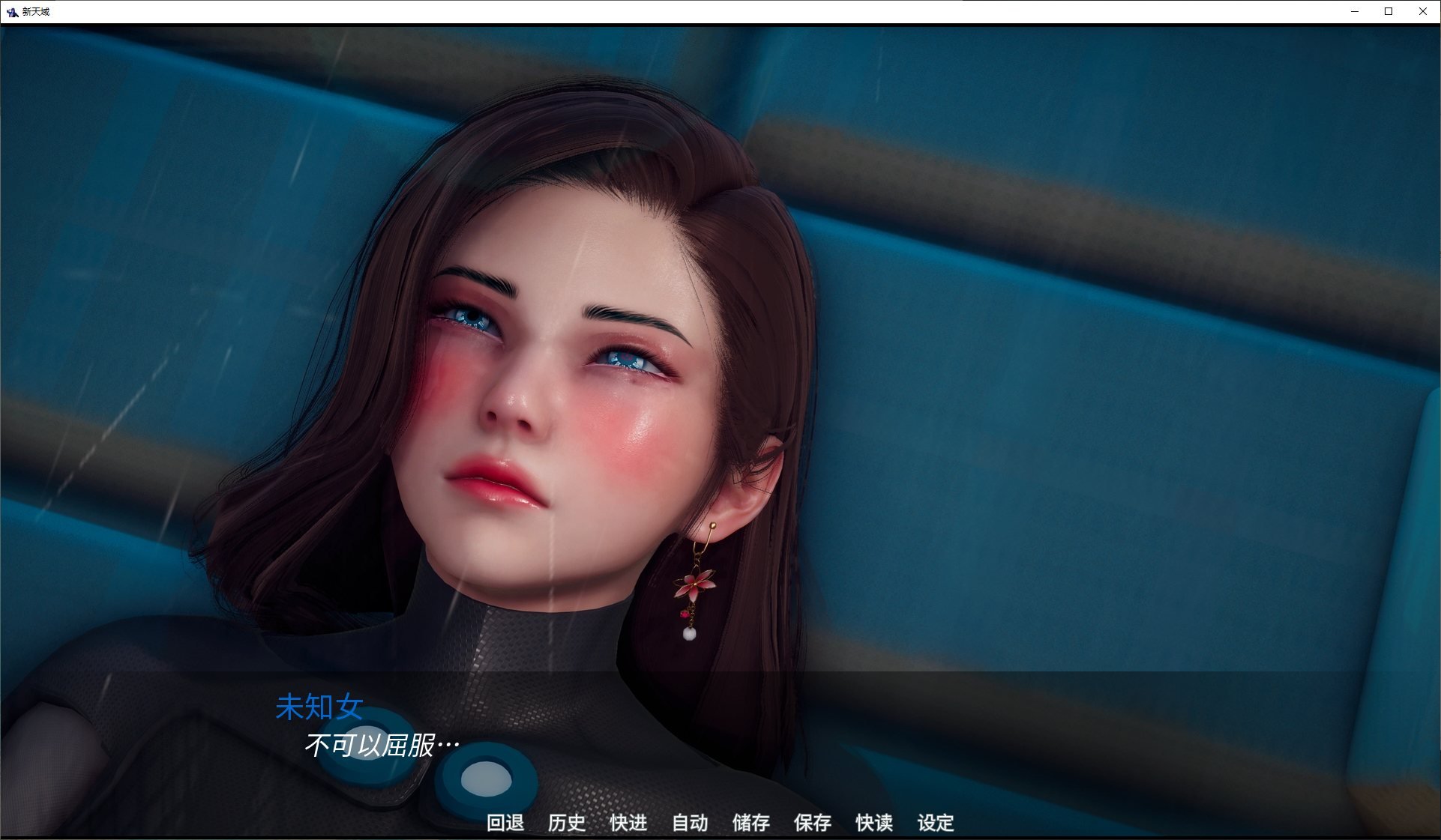【亚洲SLG/中文/动态】New Horizon v0.3 官方中文步兵版 安卓+PC【更新/4.6G】
