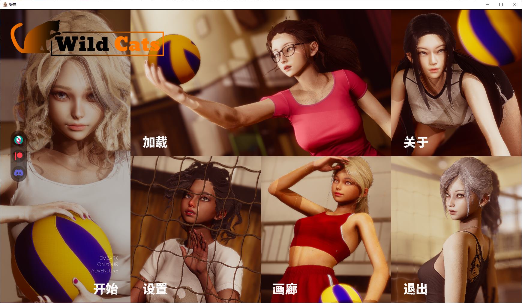 【欧美SLG/中文/动态】野猫 V0.2 最新中文版 【新作/2.5G】-ACG家园网