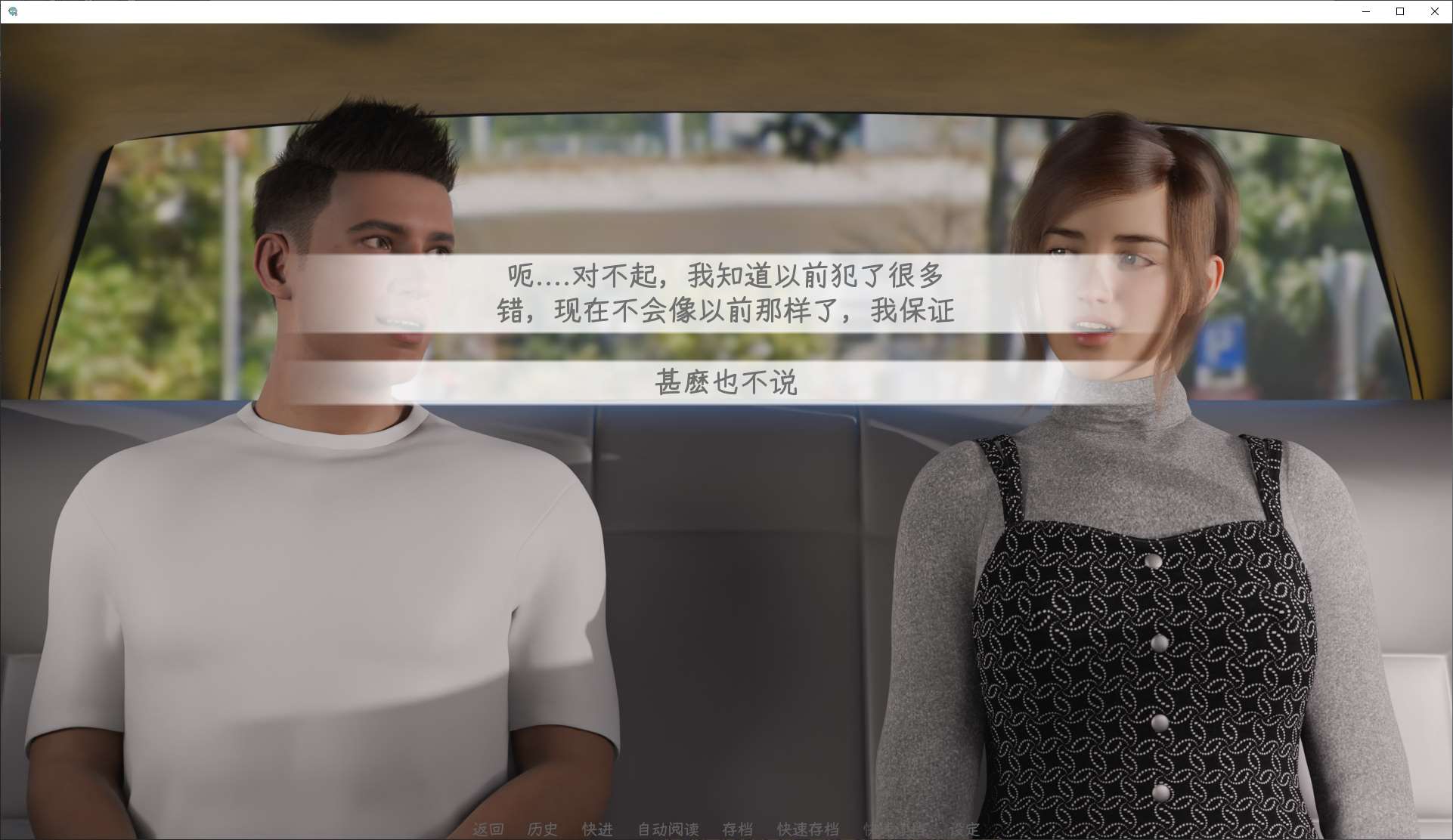 【欧美SLG/中文】灵魂伴侣 第2章 官方中文版【新作/670M】