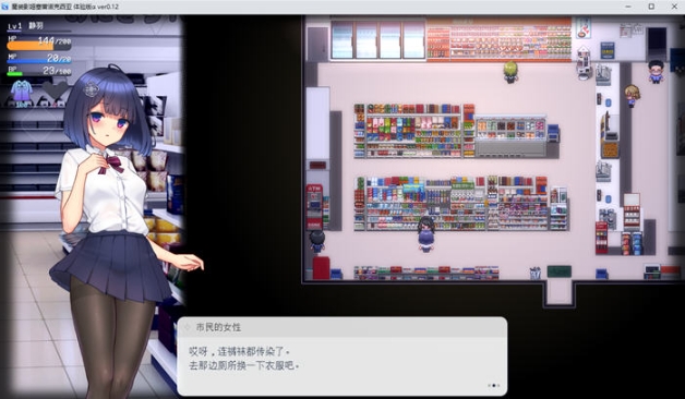 【PC/AI汉化/先行版/RPG游戏/2.42G】魔装影姬塞蕾诺克西亚 Ver0.12 AI汉化先行版+RPG游戏+2.42G