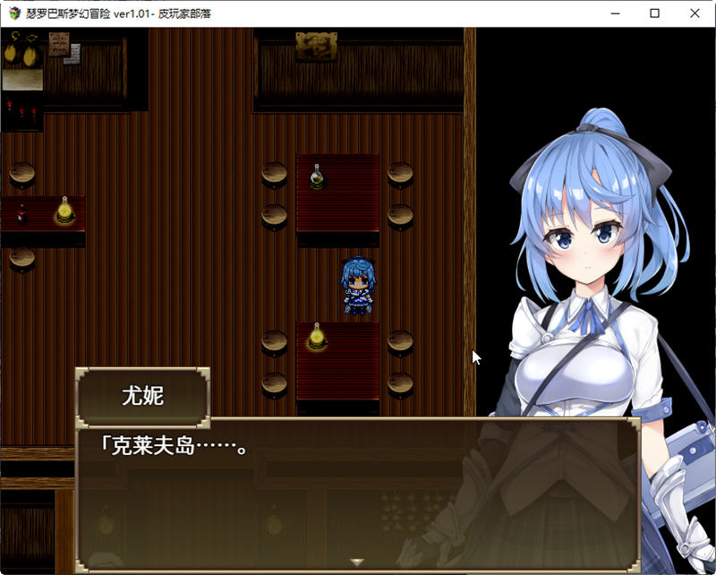 【PC/官中/回合制/RPG游戏/1.56G】瑟罗巴斯梦幻冒险 Ver1.01 STEAM官方中文版+回合制RPG游戏+1.56G