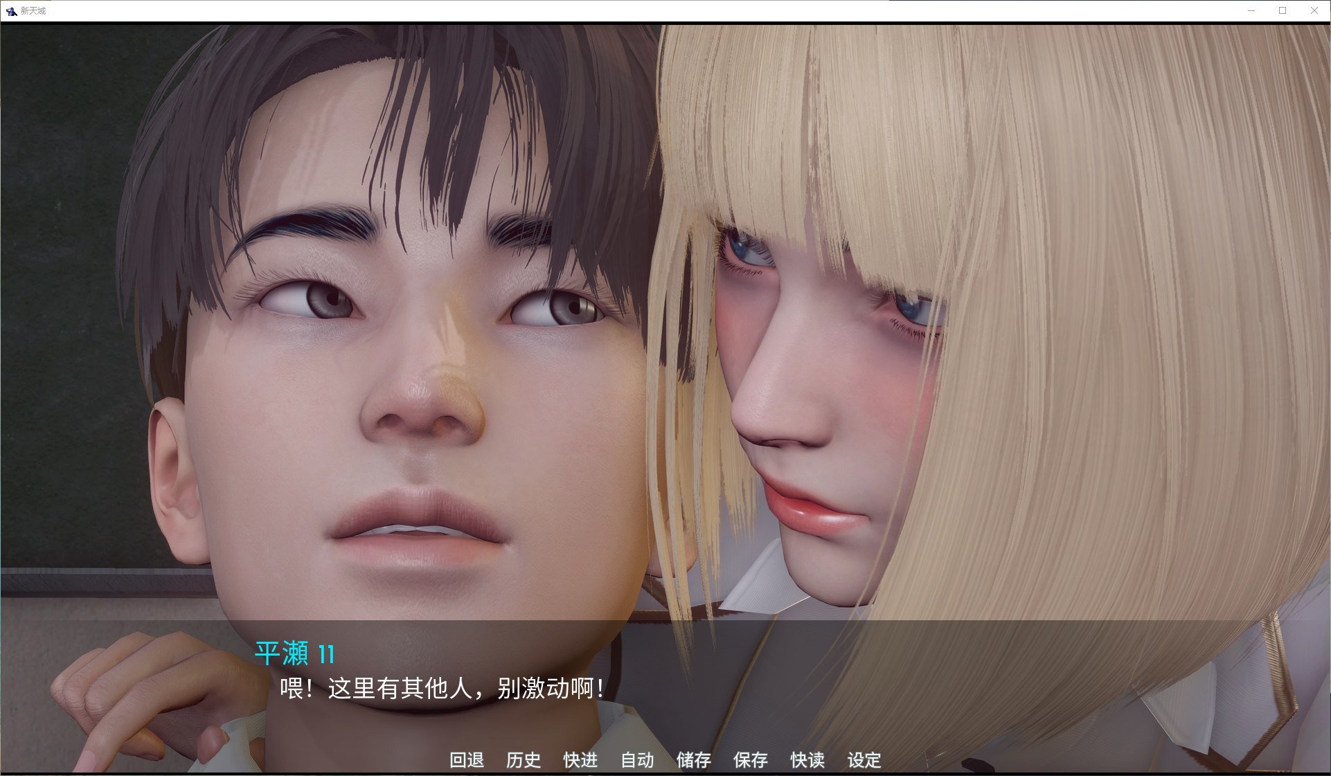 【亚洲SLG/中文/动态】New Horizon v0.3 官方中文步兵版 安卓+PC【更新/4.6G】