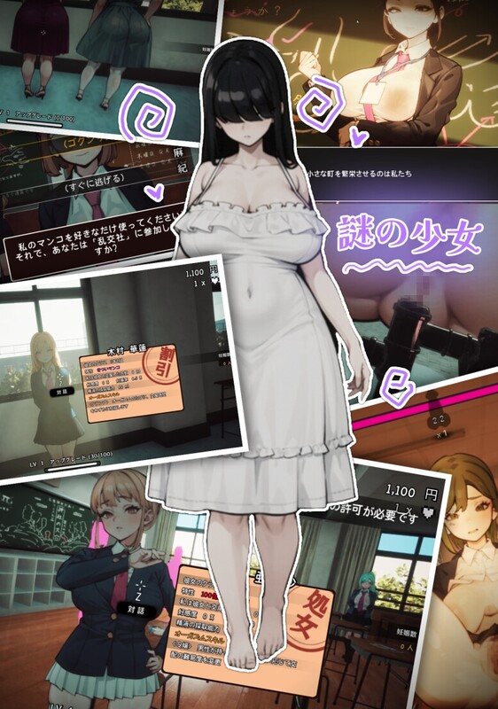 [互动SLG/3D作品/动态] ☆援助怀运学园☆（☆援助妊娠學園☆）V3.1 汉化中文+全金币存档 [4G]