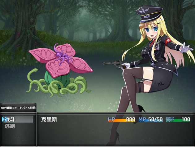 【PC/安卓/AI汉化版/RPG游戏/3.69G】克里斯·萨维尔(Chris Survival) Ver1.03 AI汉化版+PC+安卓+RPG游戏+3.69G