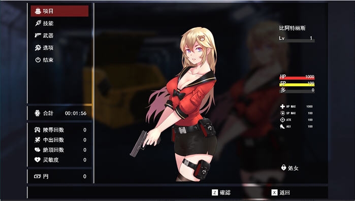 【PC/官中/DL/探索/RPG游戏/2.04G】隧道逃生:命运交织(Tunnel Escape) Ver0.9.0a DL官方中文版+探索RPG游戏+2.04G