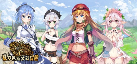 【PC/官中/回合制/RPG游戏/1.56G】瑟罗巴斯梦幻冒险 Ver1.01 STEAM官方中文版+回合制RPG游戏+1.56G-ACG家园网