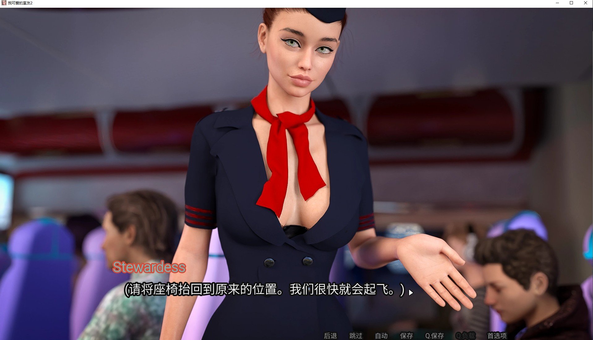 【欧美SLG/中文/动态】我可爱的表姐2 V1.3 官中无码版【更新/3.6G】