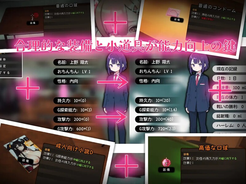 [互动SLG/3D作品/动态] ☆援助怀运学园☆（☆援助妊娠學園☆）V3.1 汉化中文+全金币存档 [4G]
