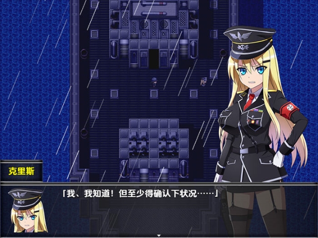 【PC/安卓/AI汉化版/RPG游戏/3.69G】克里斯·萨维尔(Chris Survival) Ver1.03 AI汉化版+PC+安卓+RPG游戏+3.69G