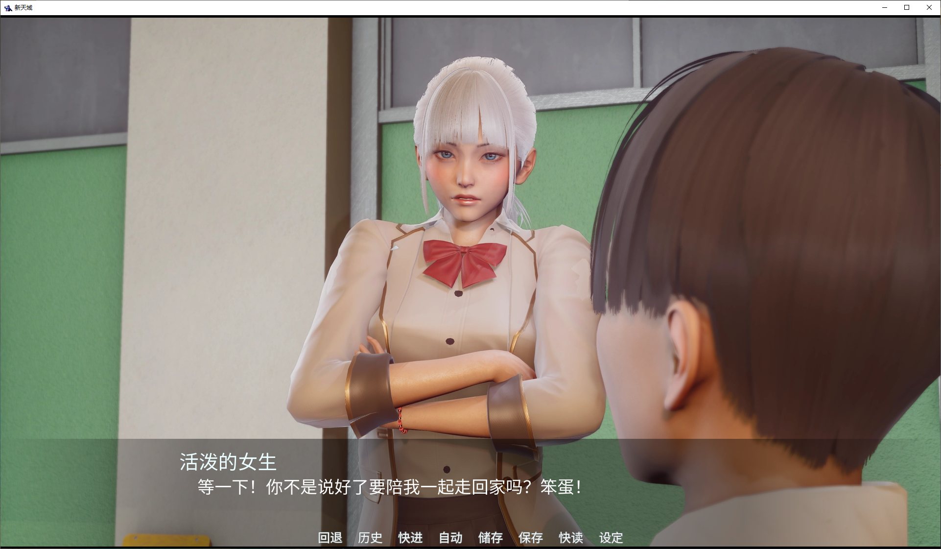 【亚洲SLG/中文/动态】New Horizon v0.3 官方中文步兵版 安卓+PC【更新/4.6G】
