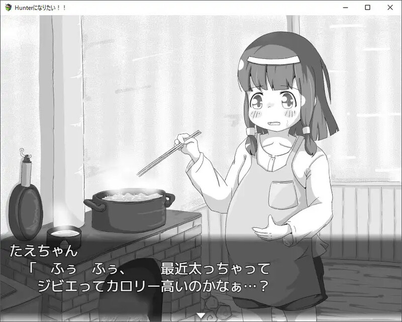 新作[探索SLG/同居/睡X] 我想成为猎人！！Hunterになりたい！！v1.0.1 机翻版 [1.20G]