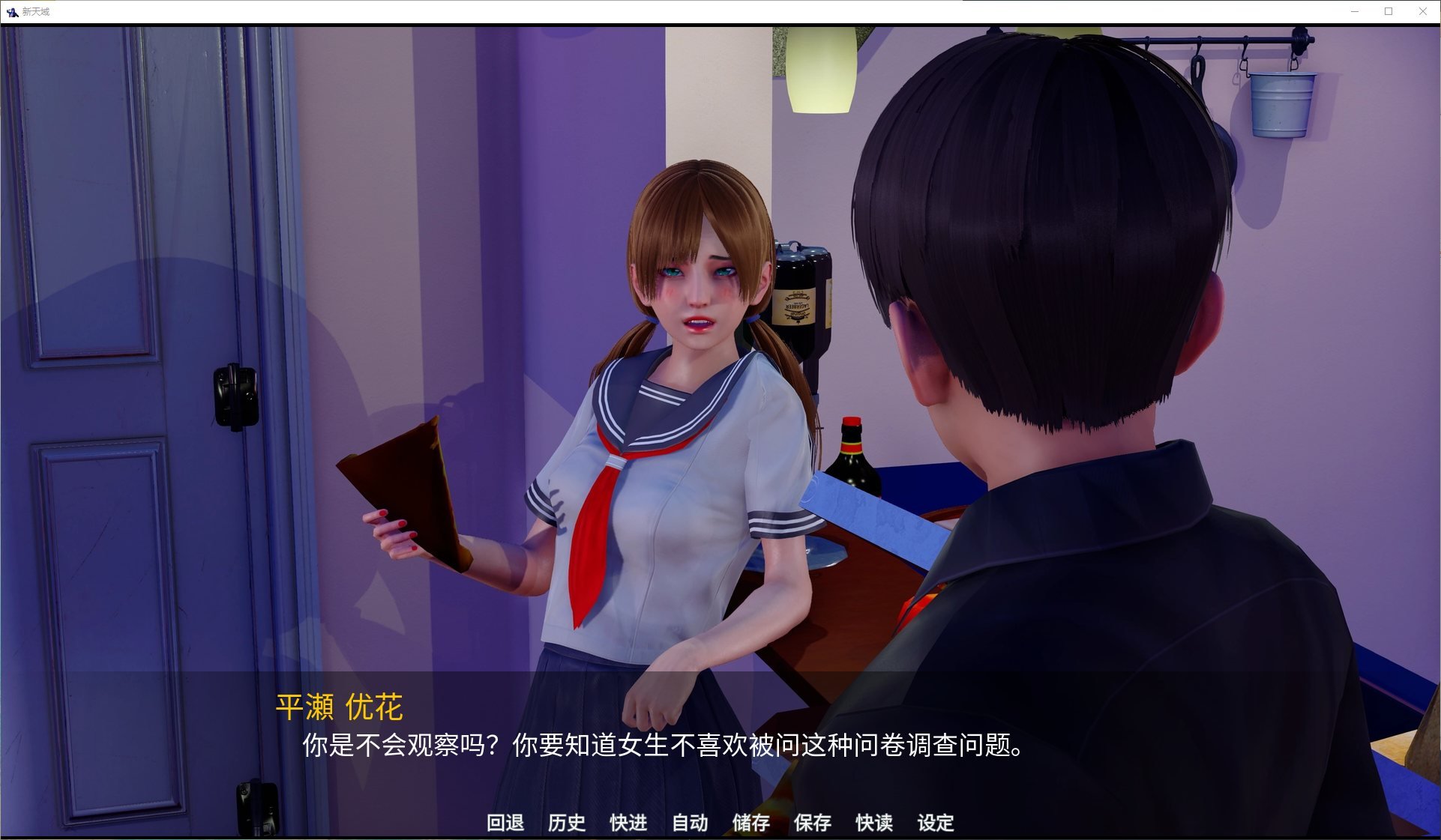 【亚洲SLG/中文/动态】New Horizon v0.3 官方中文步兵版 安卓+PC【更新/4.6G】