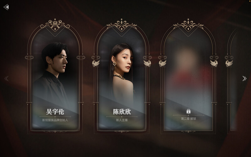 【真人SLG/情感模拟/官中】捞女游戏/情感反诈模拟器 Build.18941501 STEAM官中【22G】