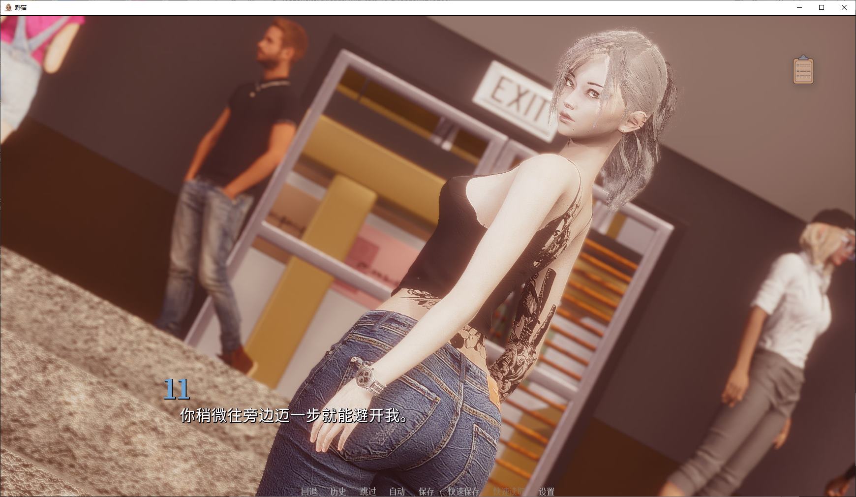 【欧美SLG/中文/动态】野猫 V0.2 最新中文版 【新作/2.5G】