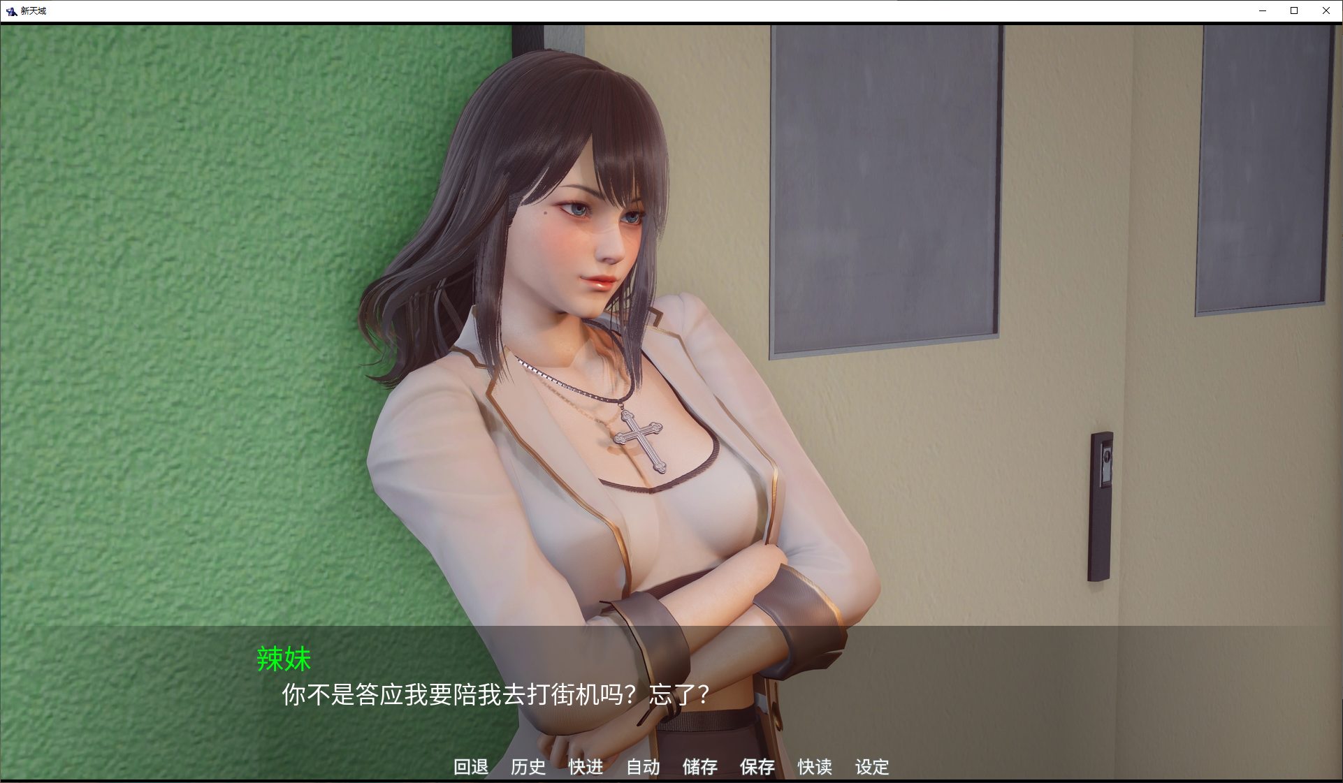 【亚洲SLG/中文/动态】New Horizon v0.3 官方中文步兵版 安卓+PC【更新/4.6G】