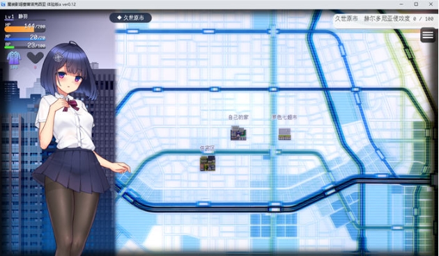 【PC/AI汉化/先行版/RPG游戏/2.42G】魔装影姬塞蕾诺克西亚 Ver0.12 AI汉化先行版+RPG游戏+2.42G
