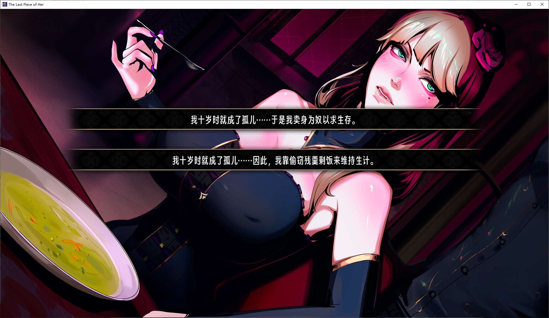 【欧美SLG/中文/动态】她的最后一件作品 v9-10 最新中文版【更新/870M】