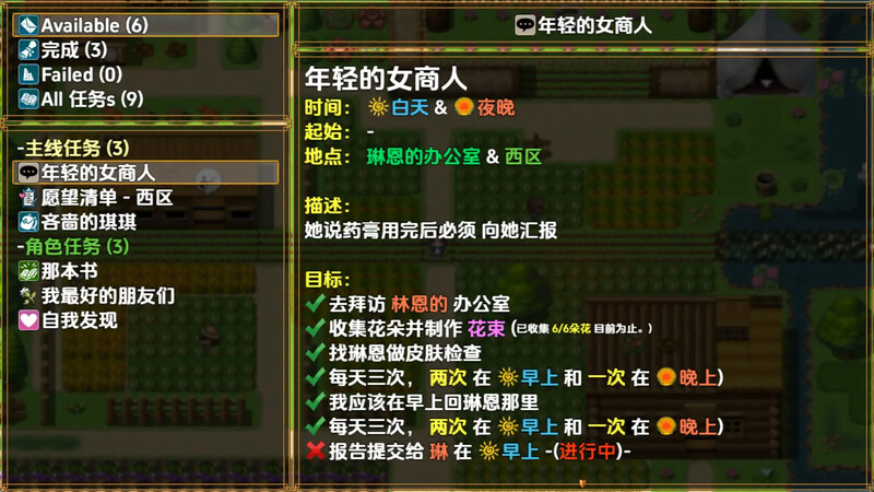 更新[神作RPG/动态] 萨莎的故事-文化冲击 Sasha’s Story – Culture Shock v0.2.6d Fix [fazthestampede] 内嵌AI汉化步兵版 作弊版 [PC+安卓 2.30G]