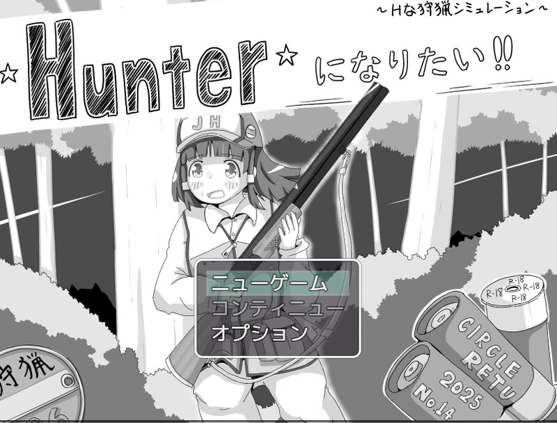 新作[探索SLG/同居/睡X] 我想成为猎人！！Hunterになりたい！！v1.0.1 机翻版 [1.20G]-ACG家园网