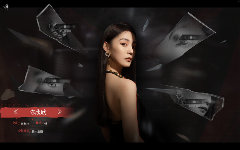 【真人SLG/情感模拟/官中】捞女游戏/情感反诈模拟器 Build.18941501 STEAM官中【22G】