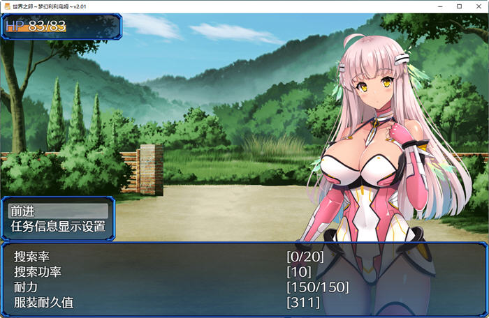 【安卓joi/PC/中文/1.2G/RPG/存档】世界之卵:梦幻利利乌姆 ver2.03 官方中文版 PC+安卓joi+存档+RPG游戏&补+1.0G