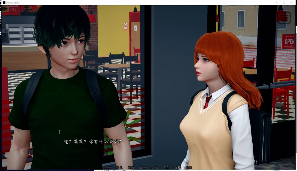 【亚洲SLG/中文/动态】我的爱人是霸凌女 v1.4 官中步兵版 PC+安卓【9.8G/更新】
