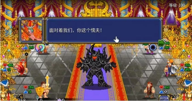 【安卓/中文/移植版/复古像素/冒险/RPG游戏/236M】苏打地牢2 Ver1.2.21 安卓中文移植版+复古像素冒险RPG游戏+236M