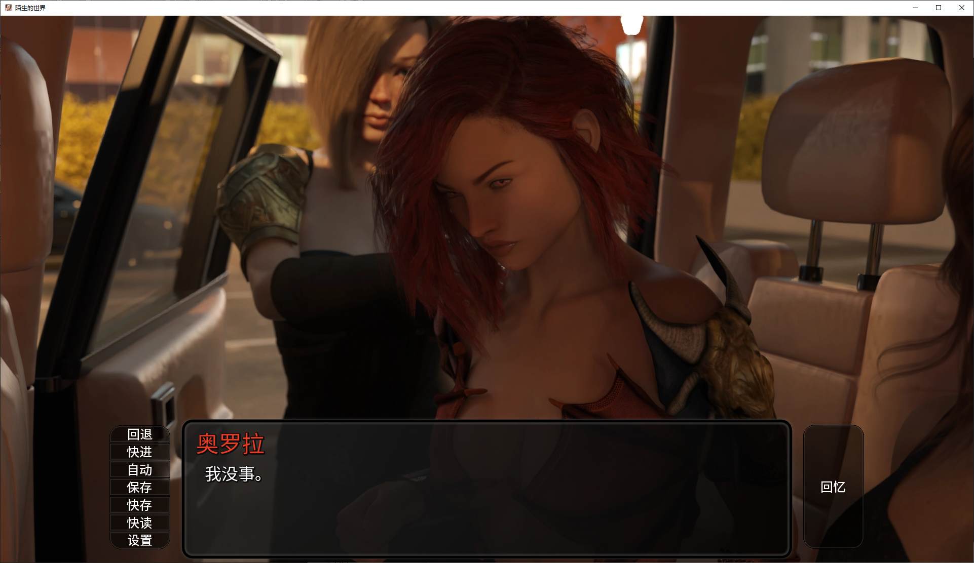 【欧美SLG/中文/动态】A Foreign World vEp.5 官中步兵版 【更新/960M】