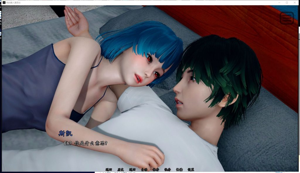 【亚洲SLG/中文/动态】我的爱人是霸凌女 v1.4 官中步兵版 PC+安卓【9.8G/更新】