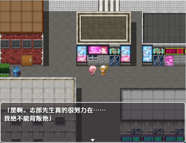 【PC/安卓/AI汉化版/RPG游戏/937M】新婚妻爱唯 Ver1.0 内嵌AI汉化版+PC+安卓+RPG游戏+937M