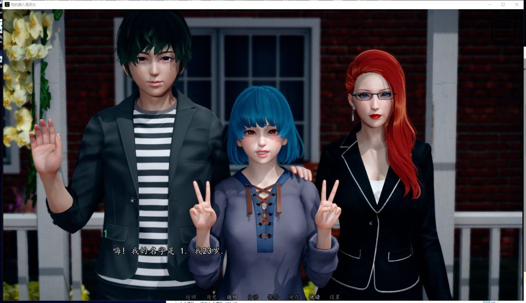 【亚洲SLG/中文/动态】我的爱人是霸凌女 v1.4 官中步兵版 PC+安卓【9.8G/更新】
