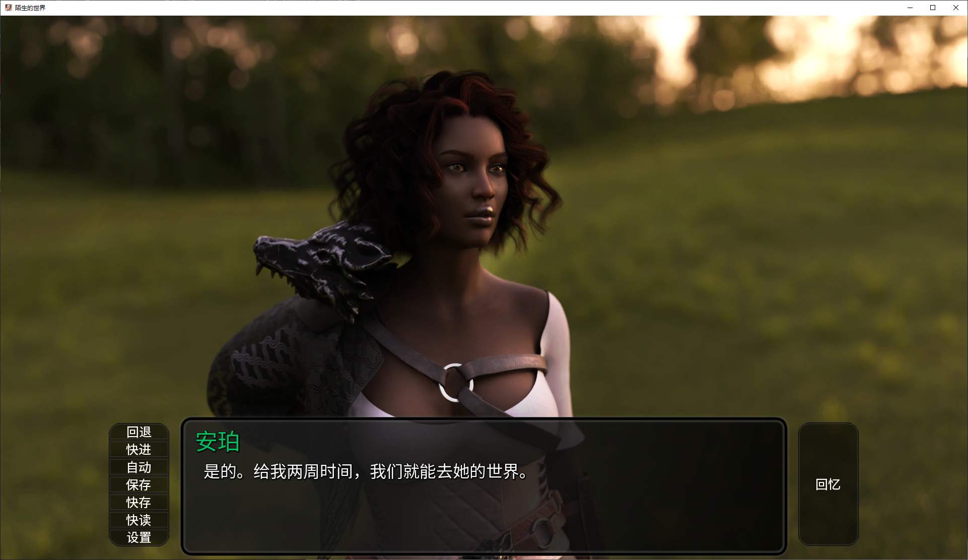 【欧美SLG/中文/动态】A Foreign World vEp.5 官中步兵版 【更新/960M】