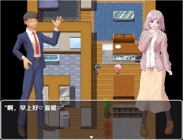 【PC/安卓/AI汉化版/RPG游戏/937M】新婚妻爱唯 Ver1.0 内嵌AI汉化版+PC+安卓+RPG游戏+937M