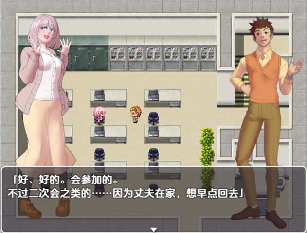 【PC/安卓/AI汉化版/RPG游戏/937M】新婚妻爱唯 Ver1.0 内嵌AI汉化版+PC+安卓+RPG游戏+937M