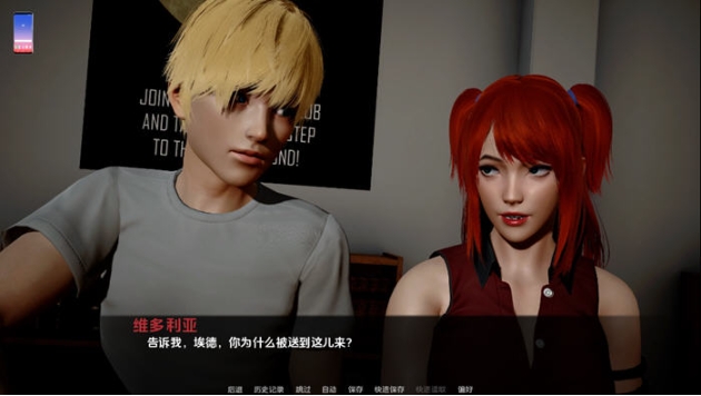 【PC/安卓/AI汉化版/亚洲风/SLG哟咻/4.37G】认识怪人(FR34KS) Ver0.4 AI汉化版+PC+安卓+亚洲风SLG游戏+4.37G