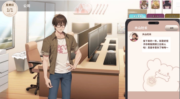 【PC/官中/经营模拟/SLG游戏/11.2G】请成为最能干的VTuber吧！Ver1.0.6 STEAM官方中文版+经营模拟SLG游戏+11.2G