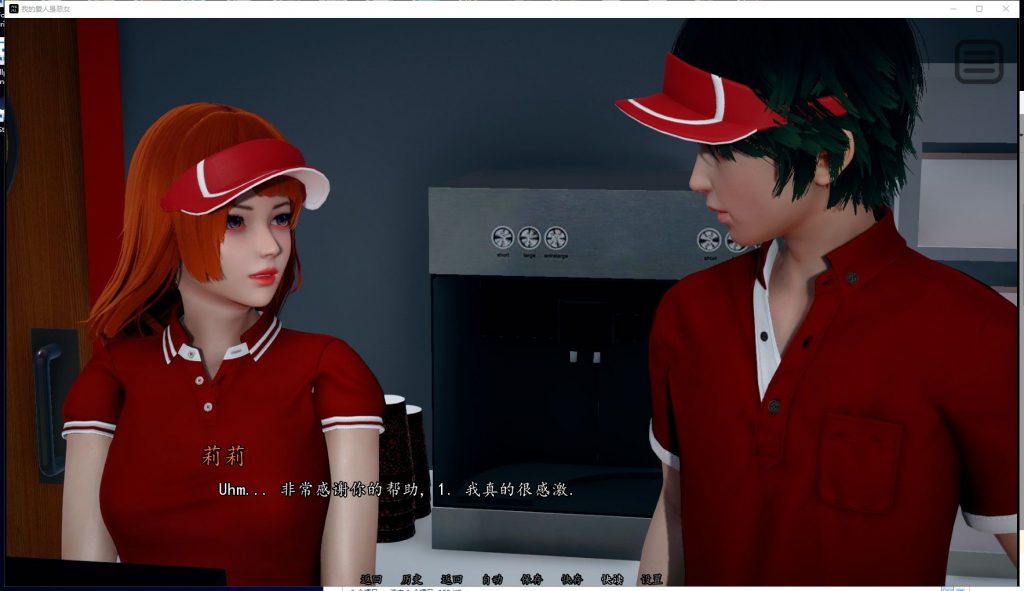 【亚洲SLG/中文/动态】我的爱人是霸凌女 v1.4 官中步兵版 PC+安卓【9.8G/更新】