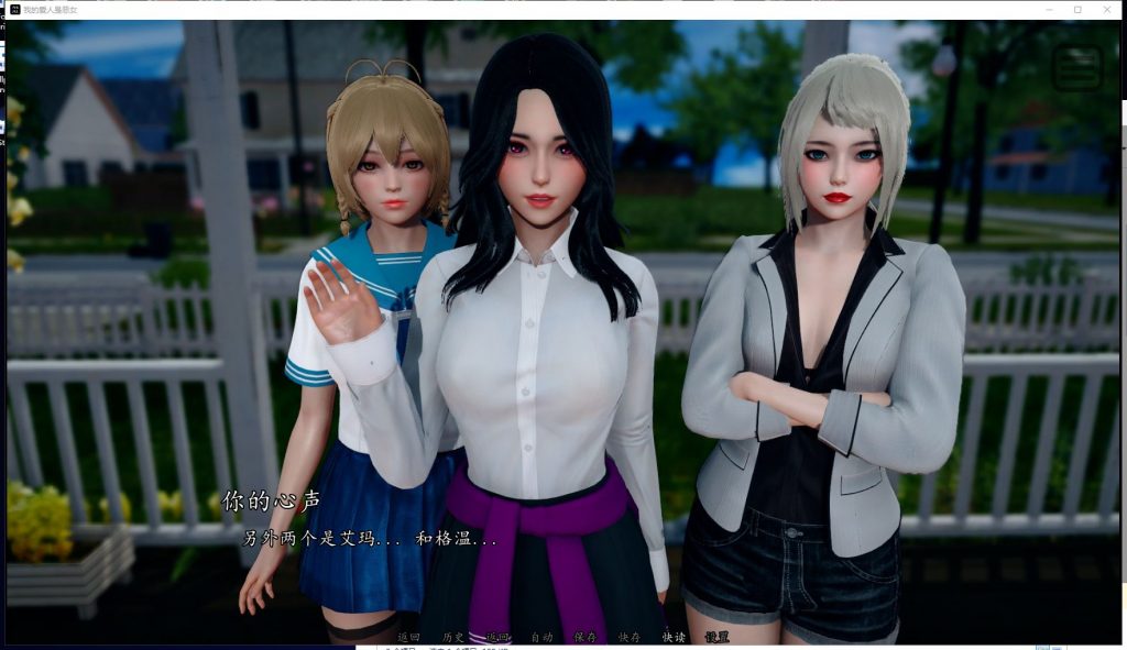 【亚洲SLG/中文/动态】我的爱人是霸凌女 v1.4 官中步兵版 PC+安卓【9.8G/更新】