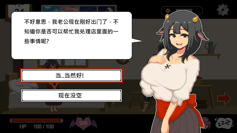 更新[沙盒SLG/牛头人NTR/像素全动态] 水电工幻想 Handyman Fantasy Ver25.06.24 官方中文步兵版 正式版+全回想存档 [1.30G]