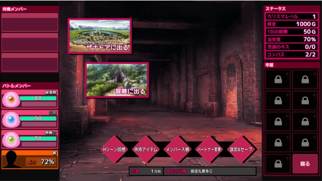 【PC/AI汉化版/RPG游戏/2.06G】完全堕落史莱姆大师 Ver1.020 AI汉化版+RPG游戏+2.06G