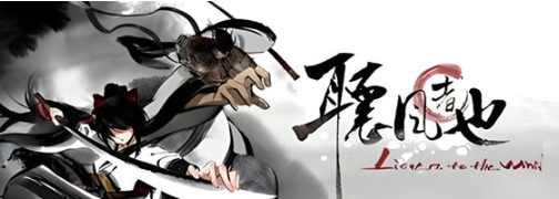 【PC/官中/格斗游戏/5.18G】听风者也(Listen to the wind) STEAM官方中文版+格斗游戏+5.18G-ACG家园网