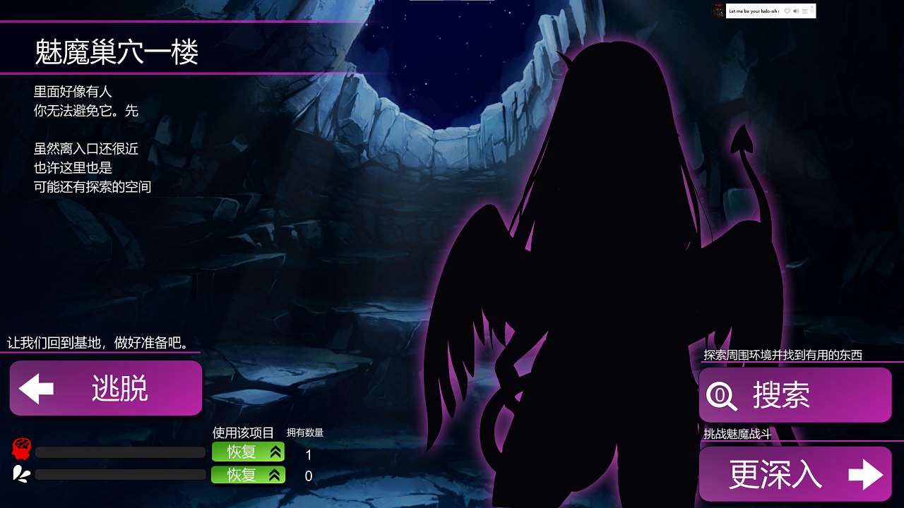 【日式SLG/中文/动态】[抖M]淫魔迷宮～Succubus Dungeon～ 外伝 官中版【新作/320M】