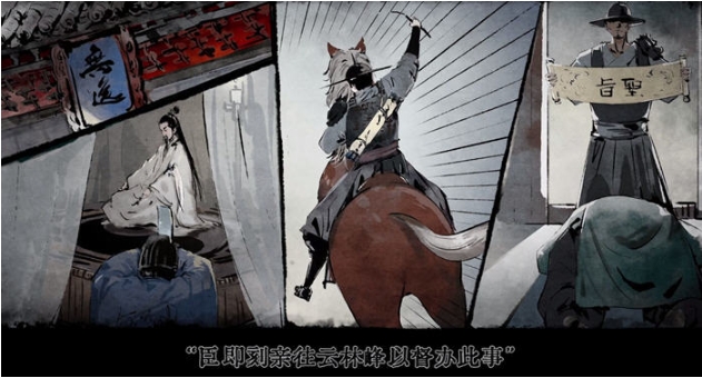 【PC/官中/格斗游戏/5.18G】听风者也(Listen to the wind) STEAM官方中文版+格斗游戏+5.18G