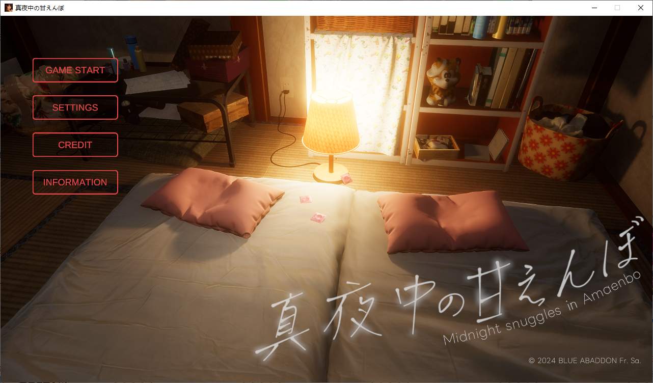 【日式3D全动态CV】真夜中の甘えんぼ DL正式版【新作2.9G】-ACG家园网